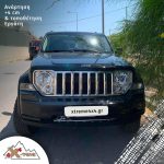 Ανάρτηση Old Man Emu για Jeep Cherokee KK με αμορτισέρ Sport - Image 4