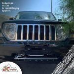 Ανάρτηση Old Man Emu για Jeep Cherokee KK με αμορτισέρ Sport - Image 2
