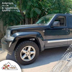 Ανάρτηση Old Man Emu για Jeep Cherokee KK με αμορτισέρ Sport